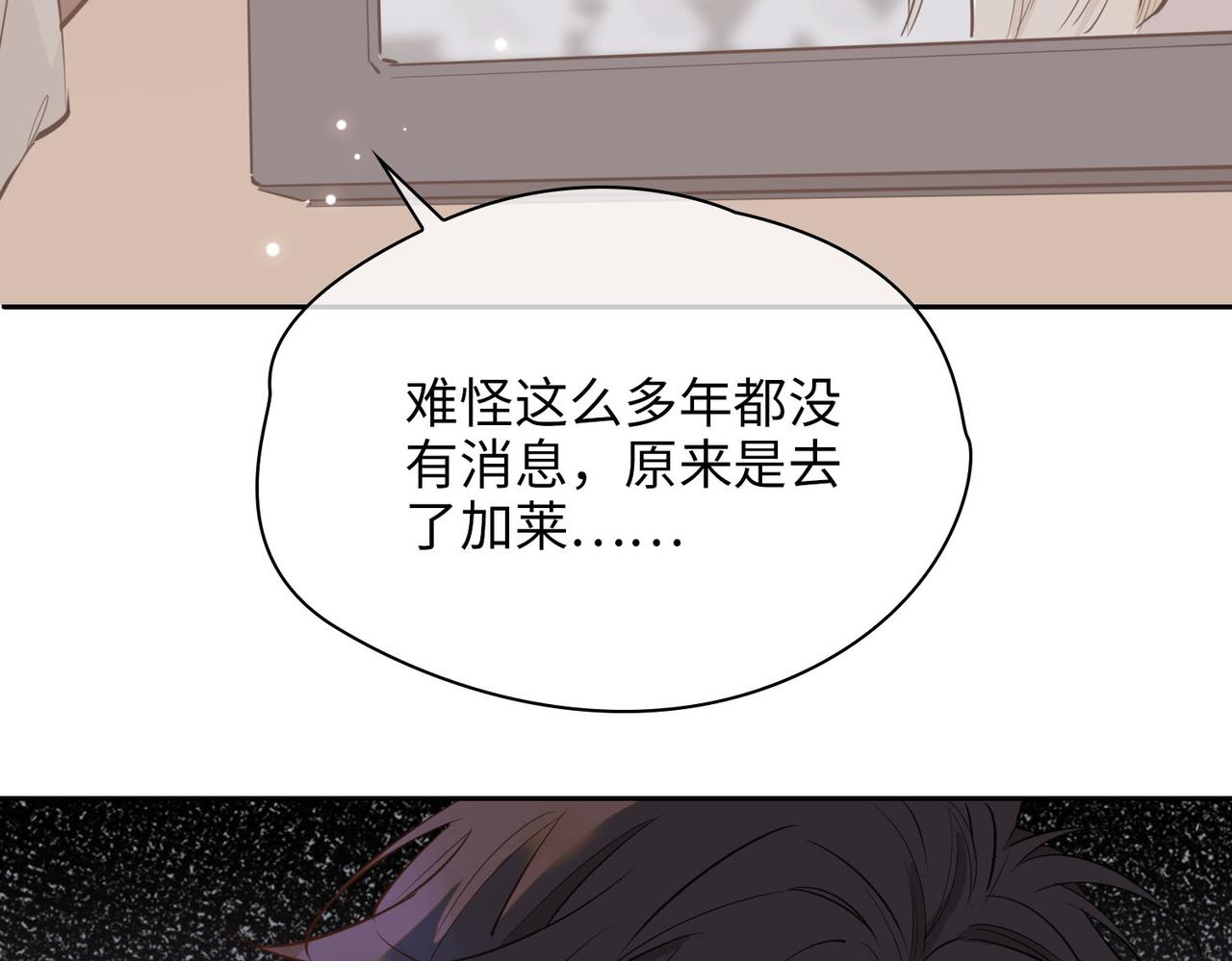 第75话 我很幸福113