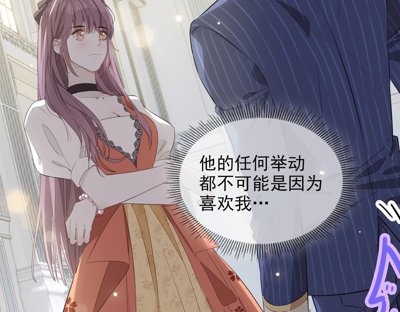 第39话 试探82