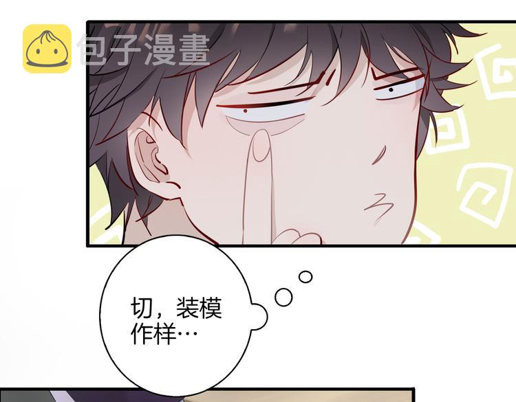 第2话 是敌是友？148