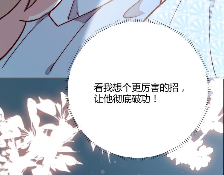 番外 以身相许51