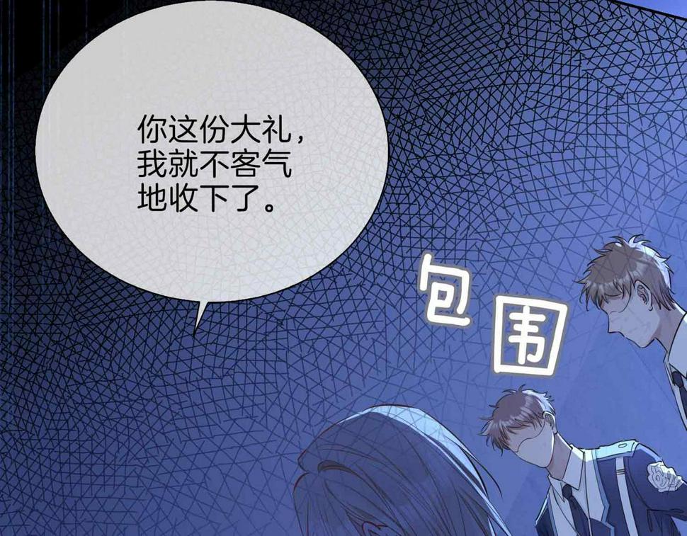 第6话 接你回家117