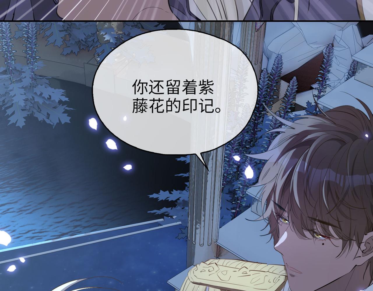 第79话 破防43