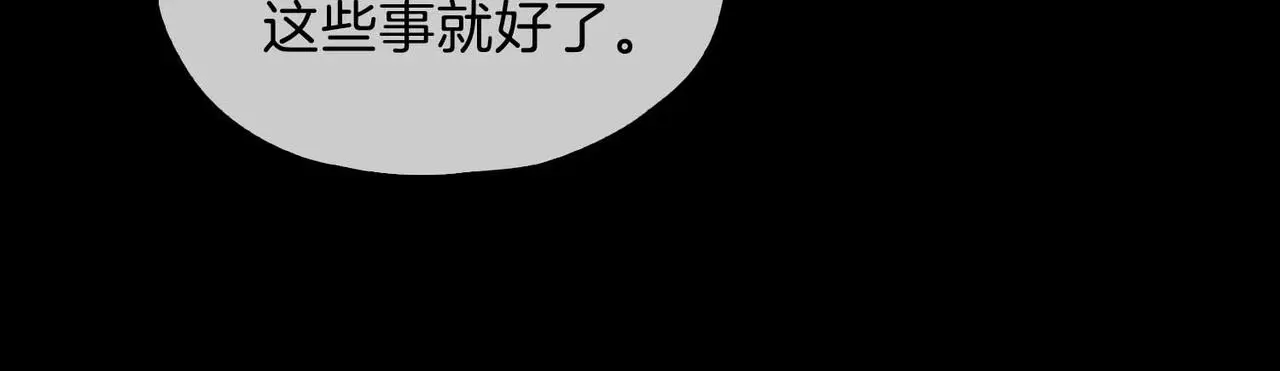 第22话 带你回家58
