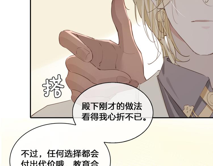 第15话 他的另一面56