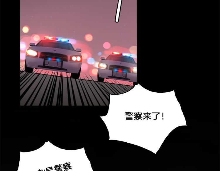 第19话 并肩91