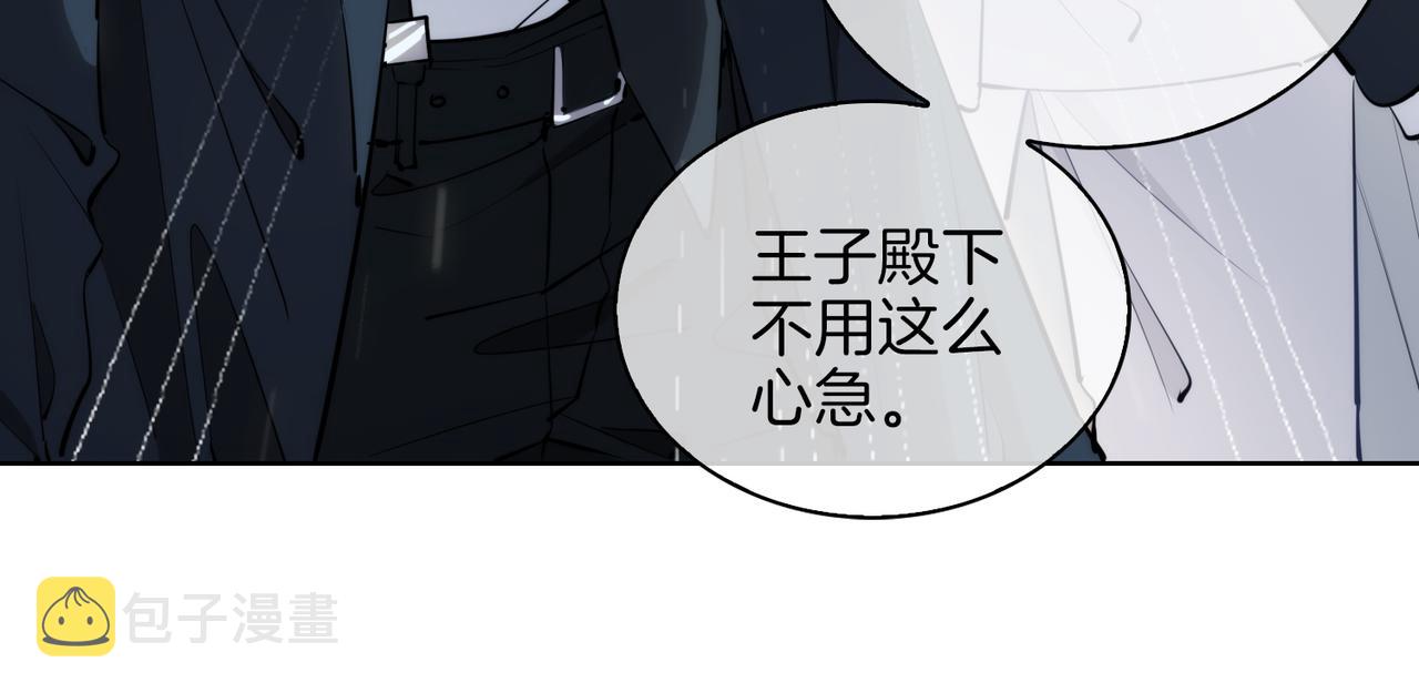 第43话 好戏开始89