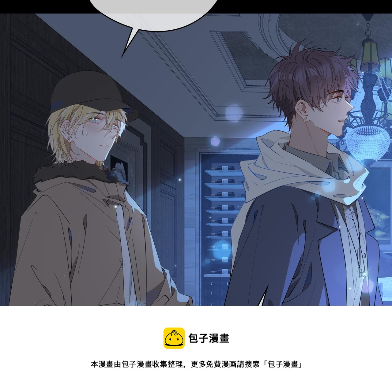 第57话 惊喜30