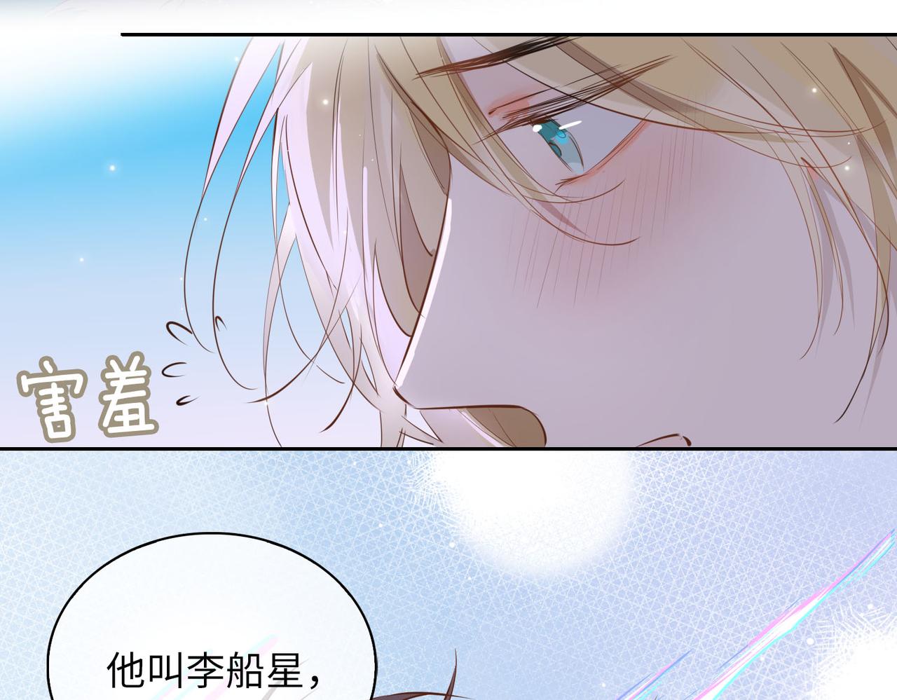第75话 我很幸福7