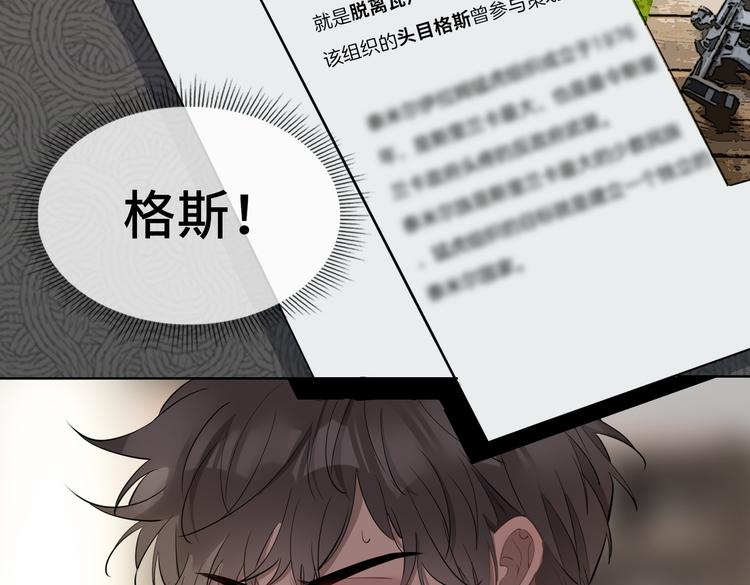 第22话 照亮61