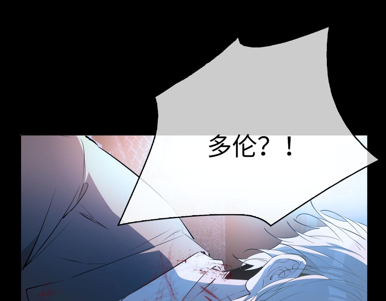 第81话 第一季完结篇76