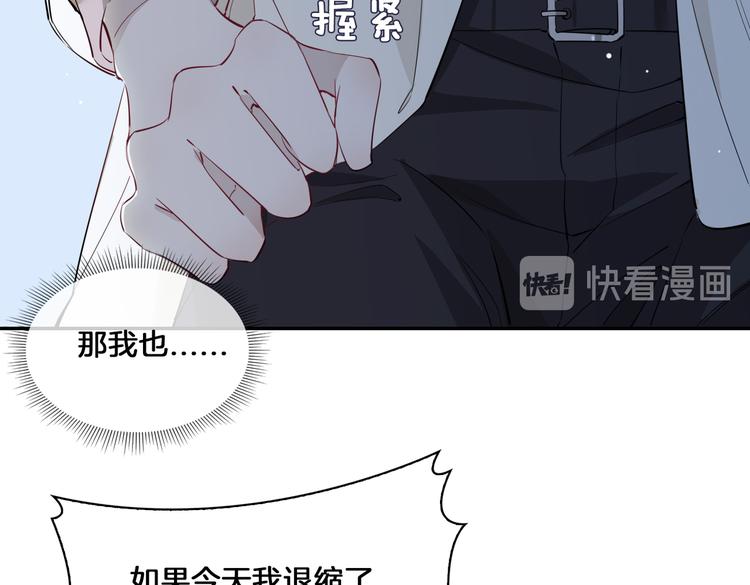 第14话 选择84
