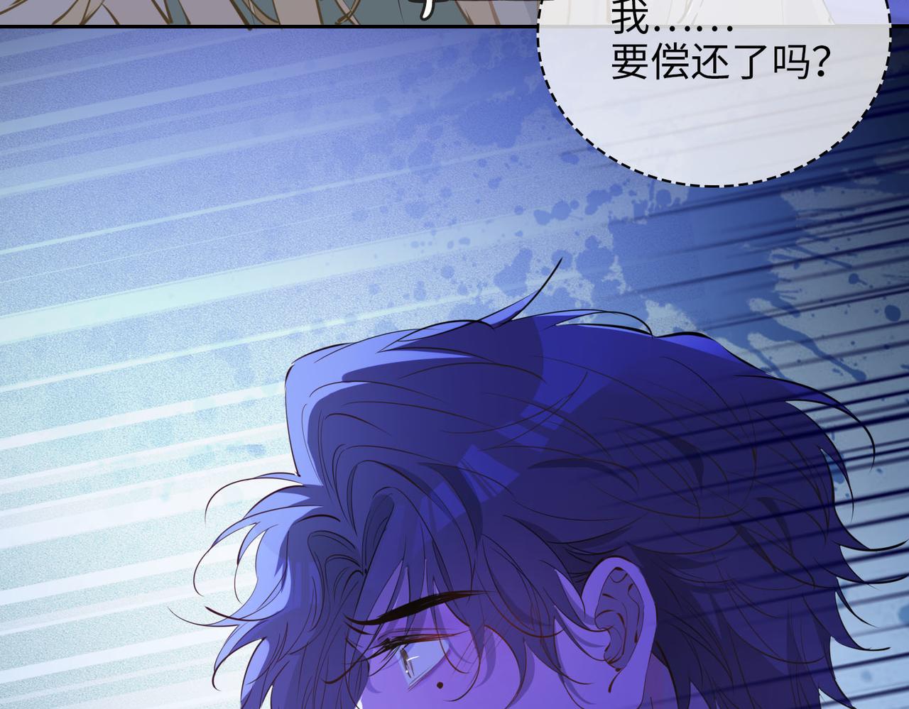 第81话 第一季完结篇13