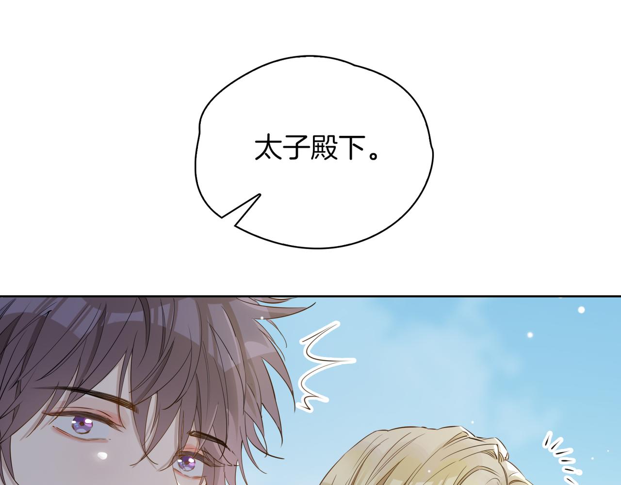 第43话 好戏开始73