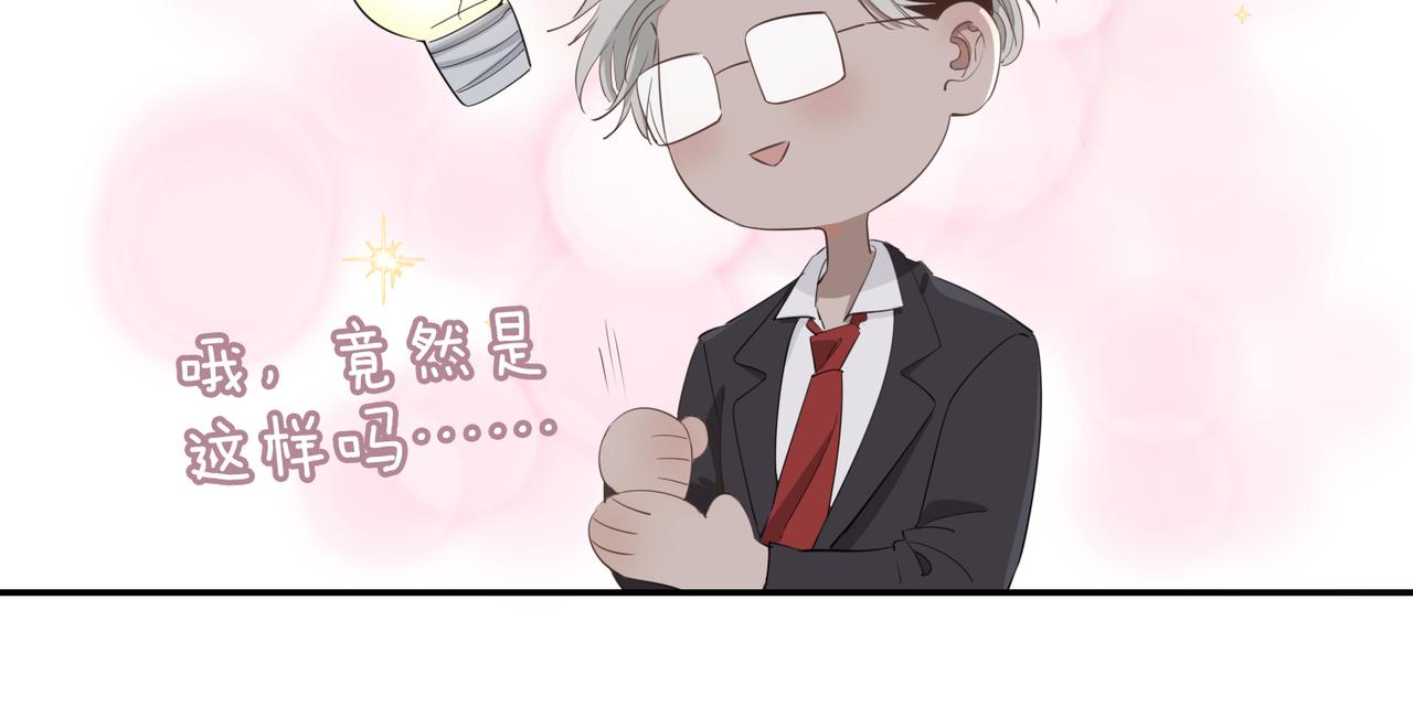 第39话 试探64
