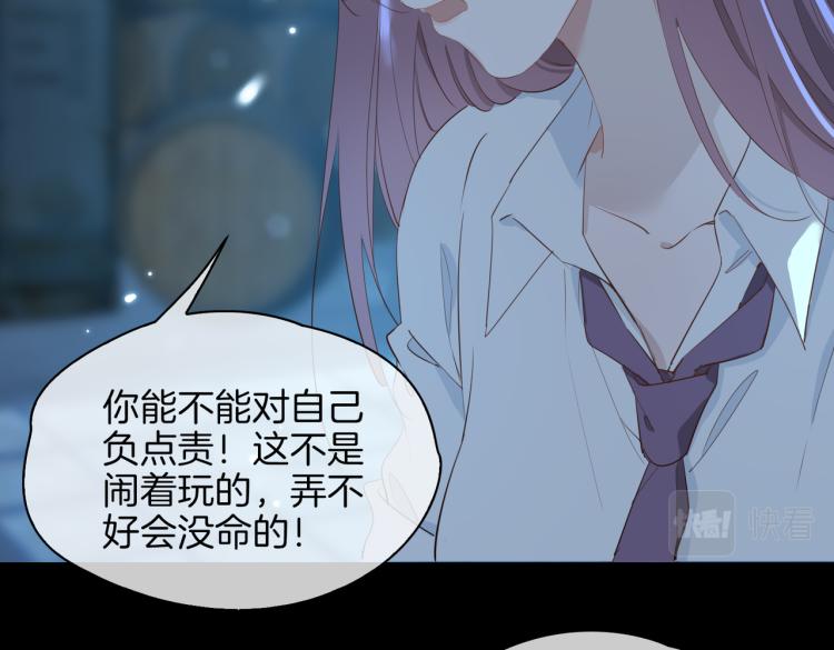 第29话 他会来吗89