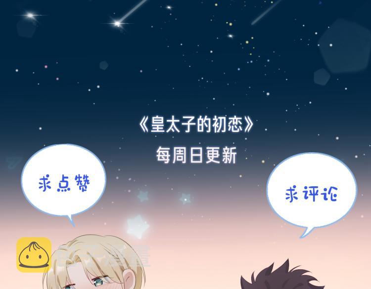 第33话 心意119