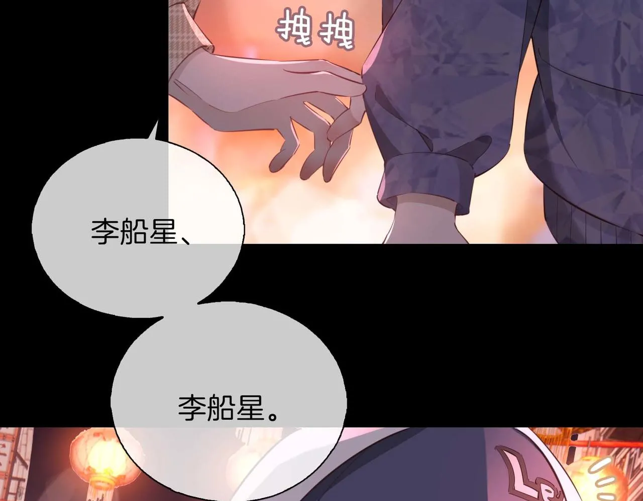 第10话 恢复记忆的 “方法”13