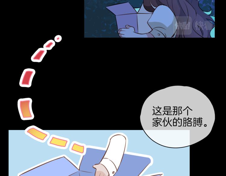 番外 似水流年107