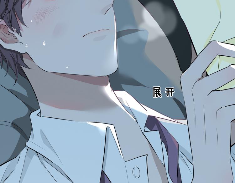 第2话 是敌是友？104