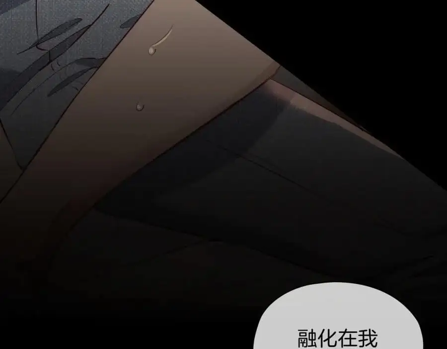 完结篇下 永不分离107