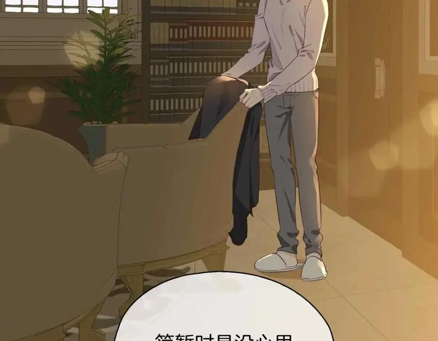 完结篇中 守在你身边107