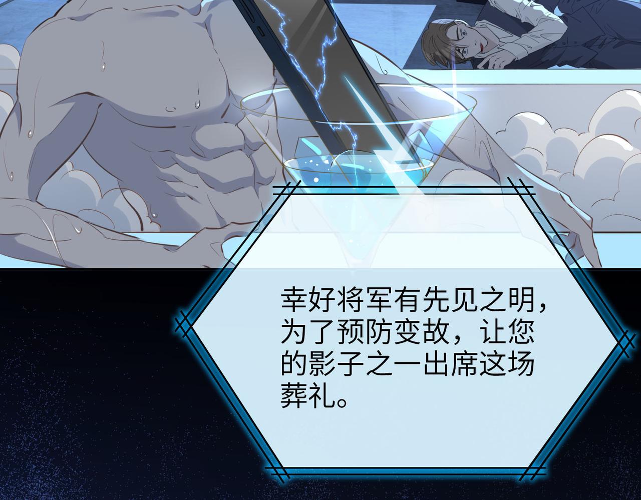 第81话 第一季完结篇55