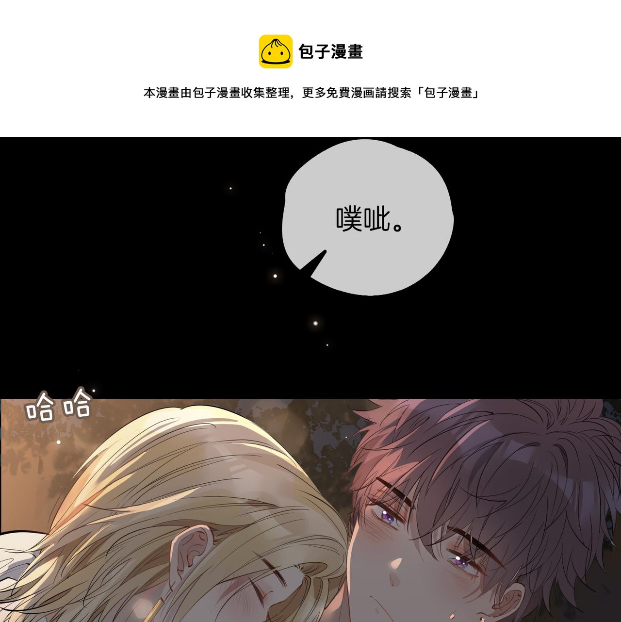 第52话 礼物60