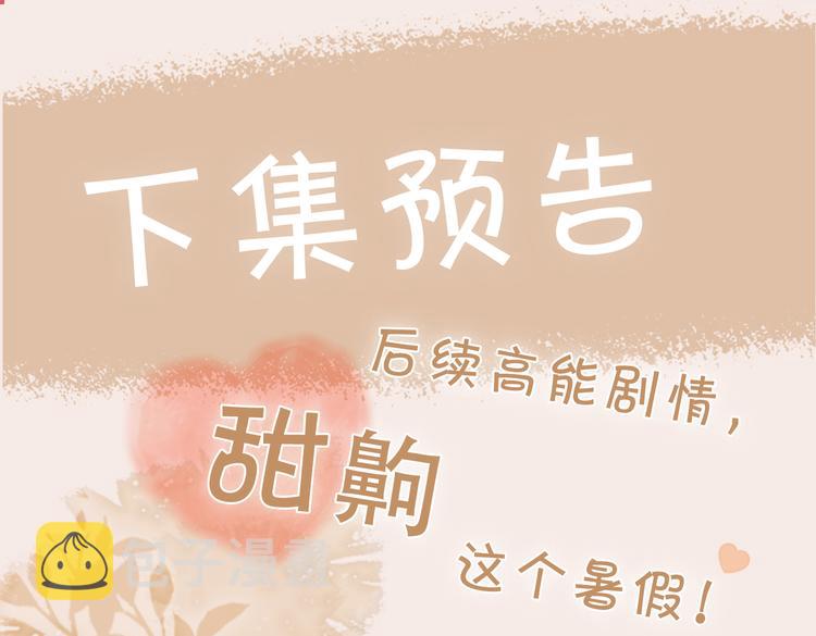第25话 奔赴95