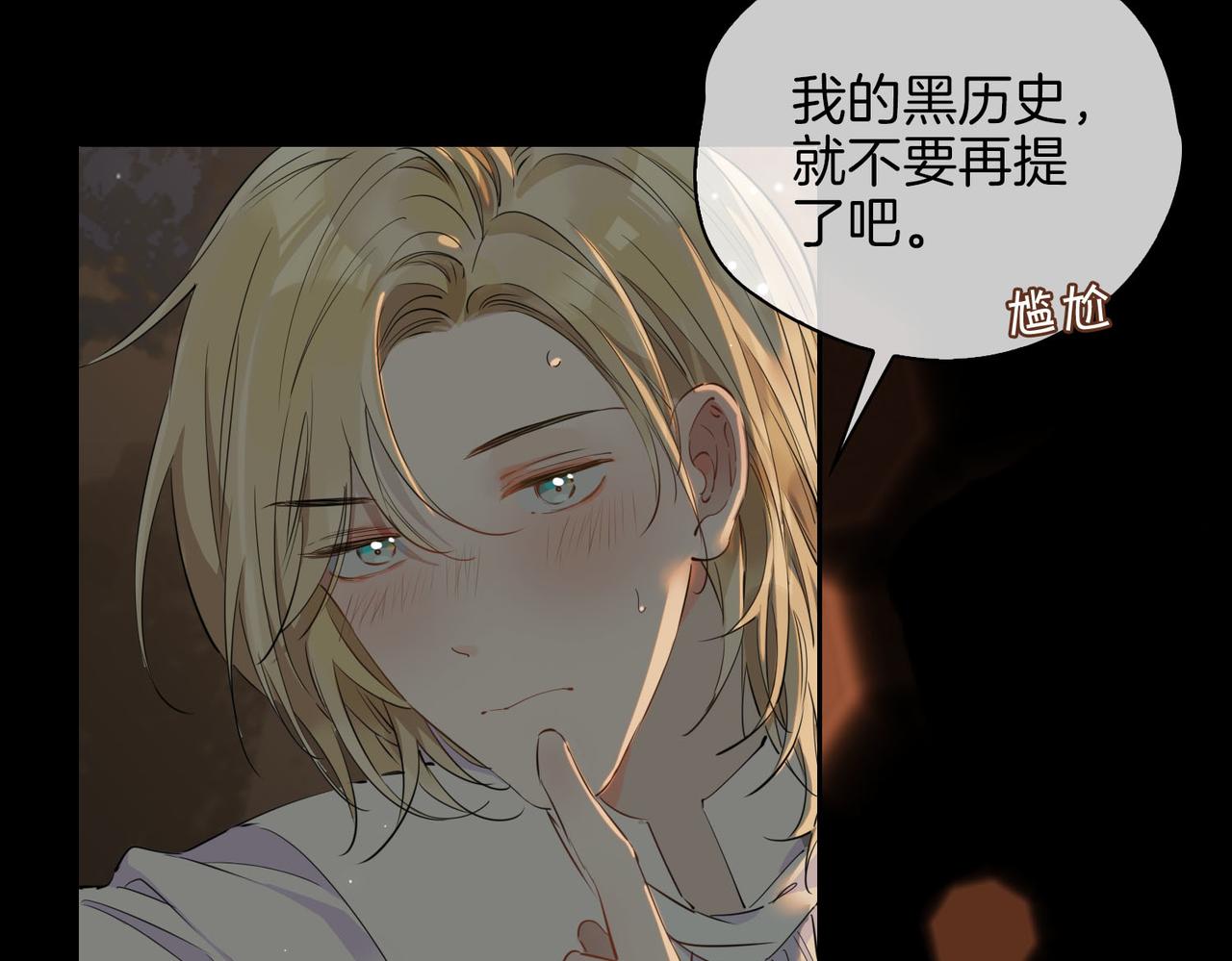 第53话 心与心的连接29