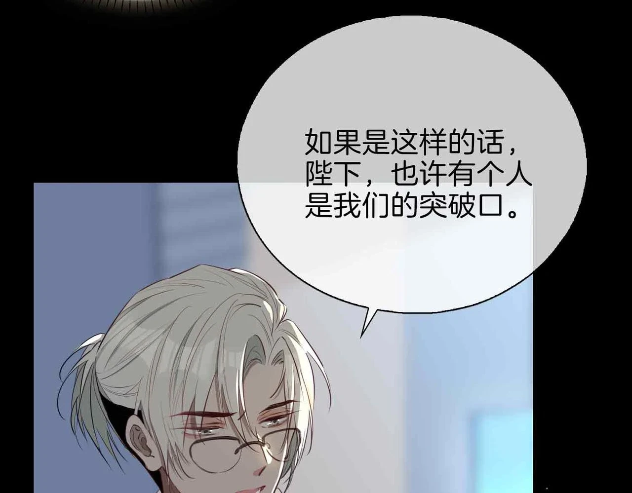 第3话 多伦之子65