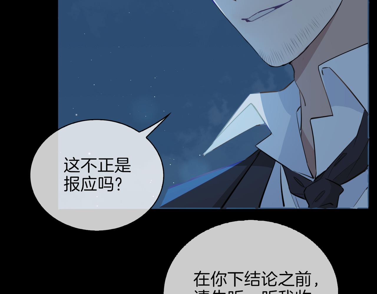 第38话 真相67