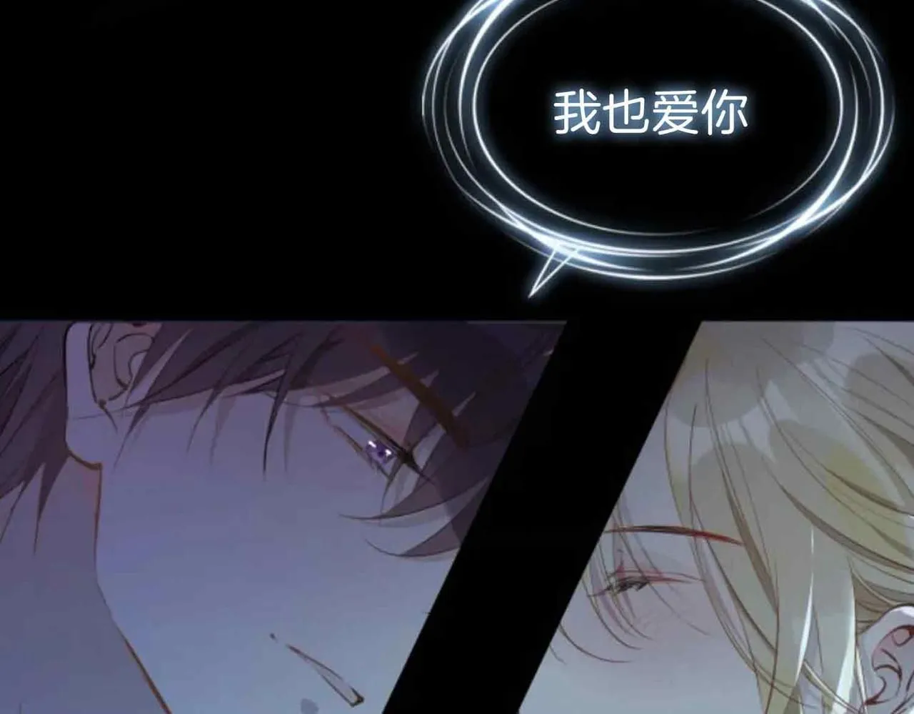 第19话 联手10