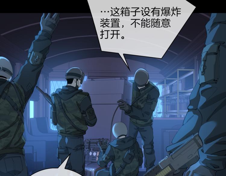 第31话 不能让你有危险8