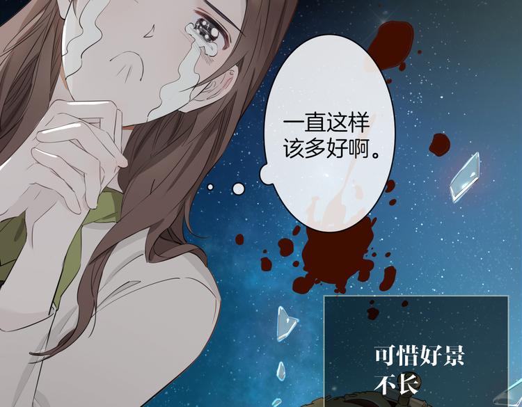 第2话 是敌是友？29
