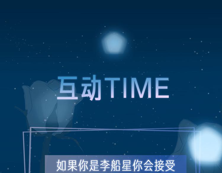 第2话 是敌是友？160