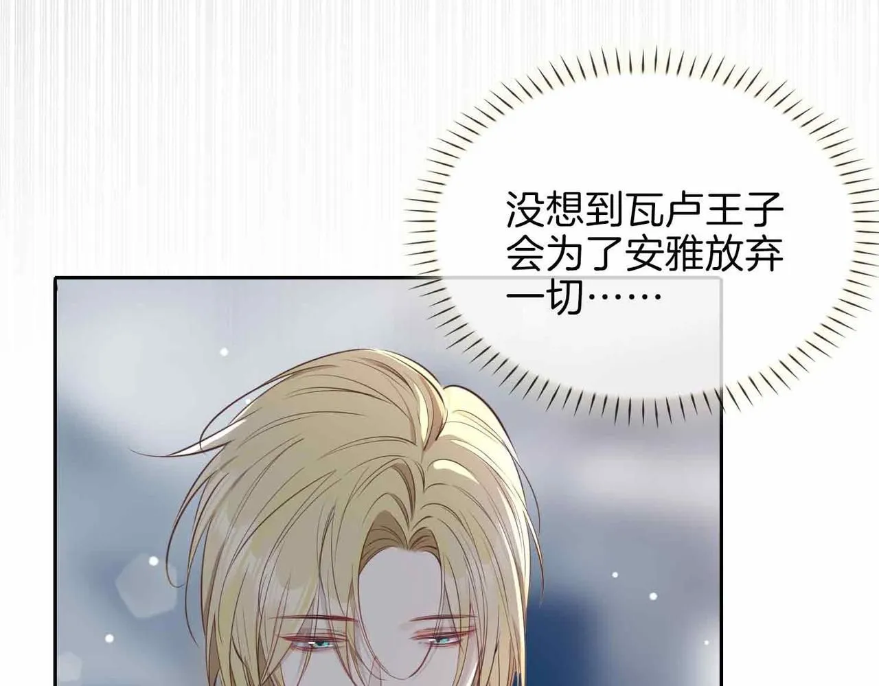 第16话 特殊朋友117