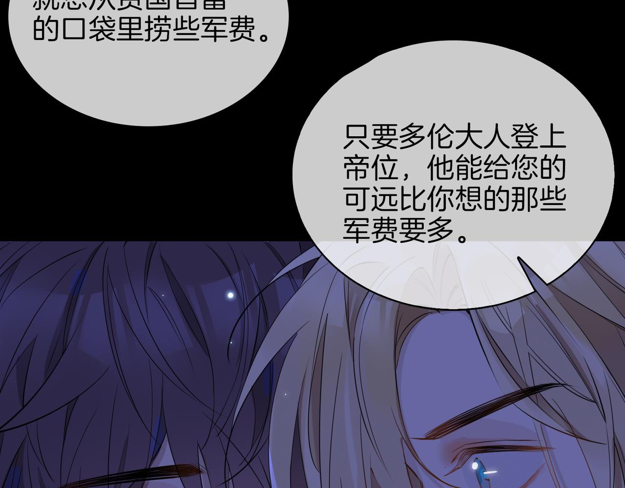第57话 惊喜58