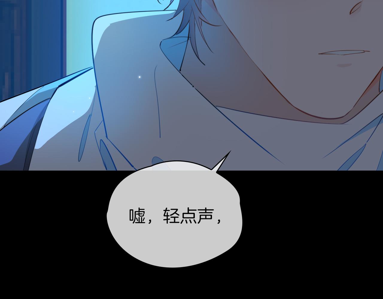 第57话 惊喜34