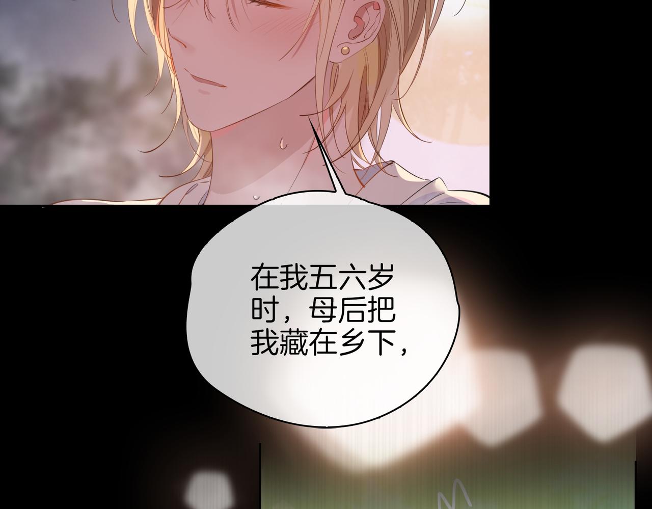 第50话 快失控了45