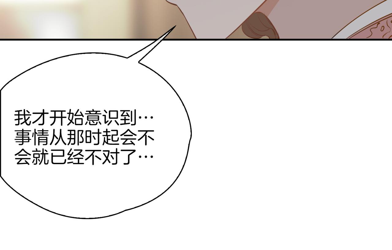第35话 很想你116