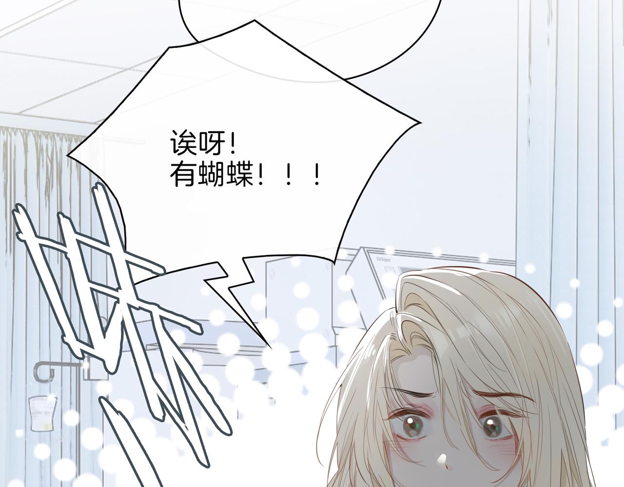 第68话 梦中往寻54