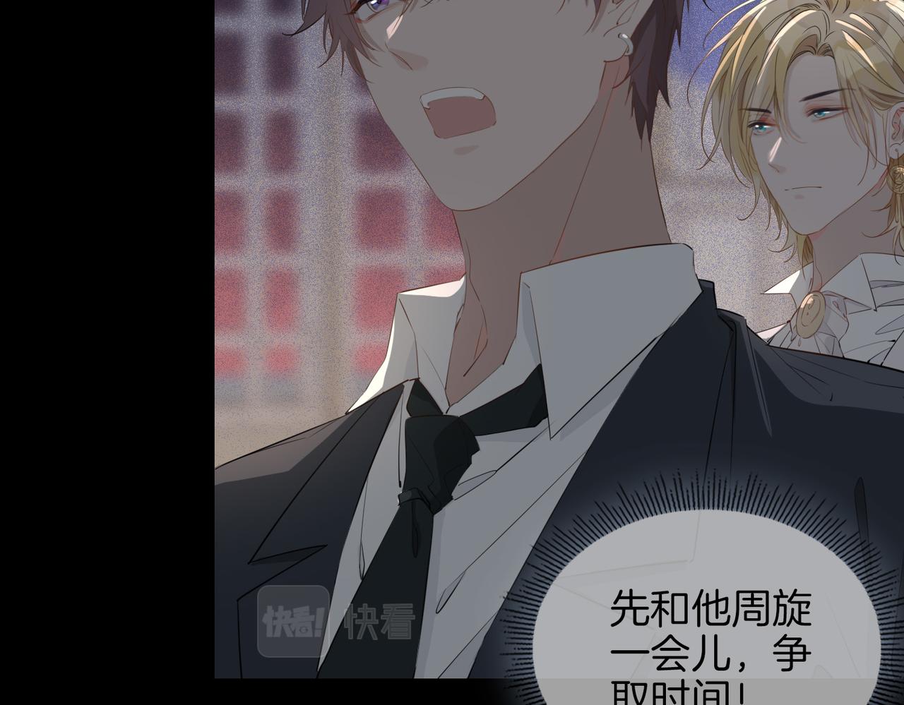第59话 命悬一线23