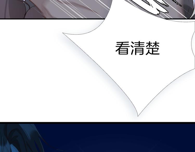 第7话 宫廷晚宴78