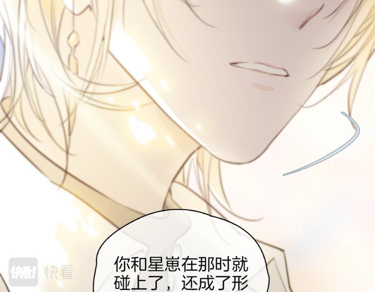 第33话 心意54
