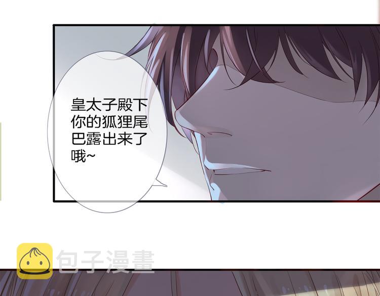 第1话 天使VS恶魔227