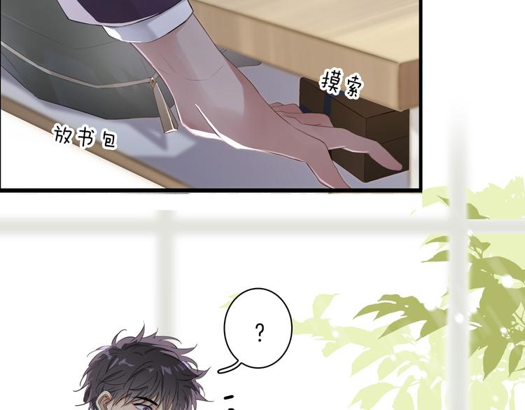 第2话 是敌是友？149
