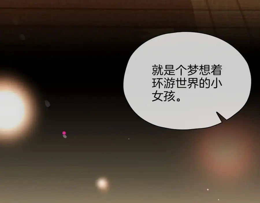 完结篇下 永不分离39