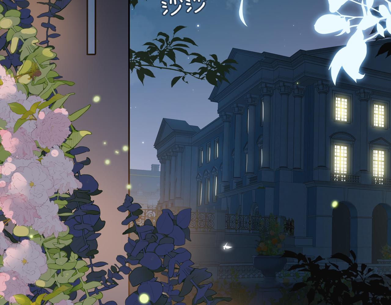 第64话 我们的家5