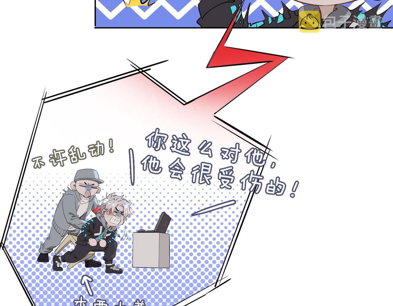 第46话 告白25