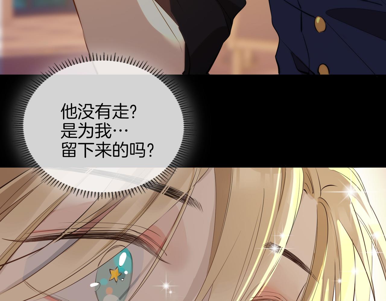 第41话 同居29